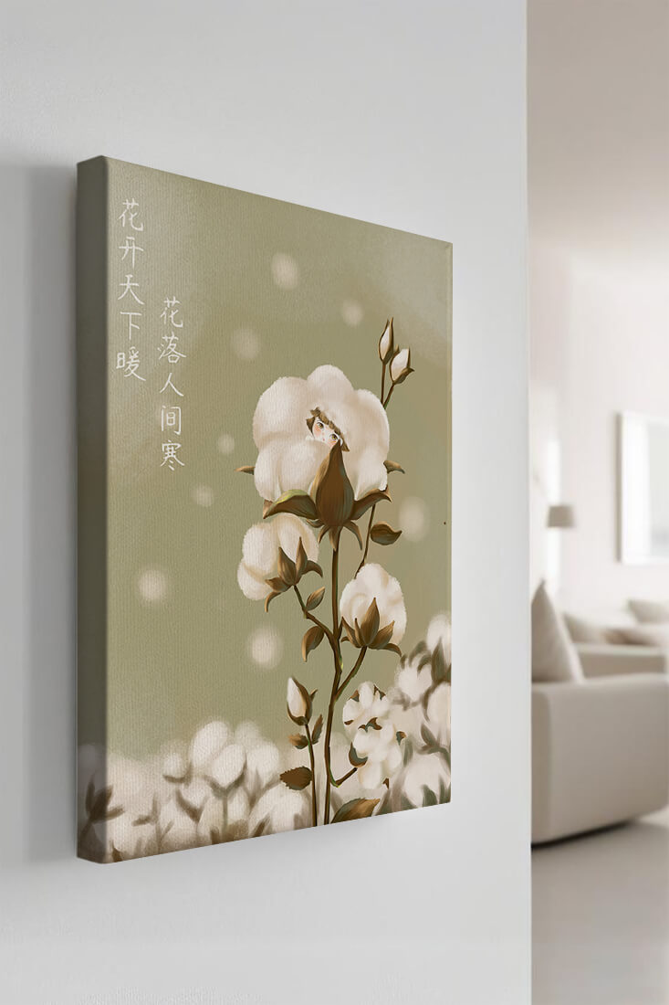 Illustrated cotton plant with hidden character on a soft green background