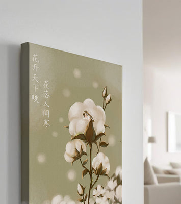 Illustrated cotton plant with hidden character on a soft green background