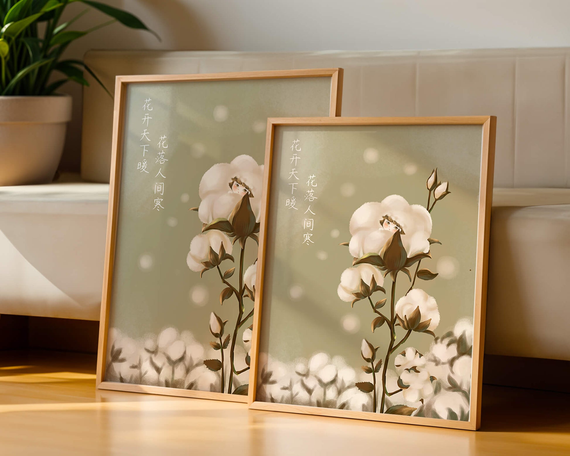 Illustrated cotton plant with hidden character on a soft green background