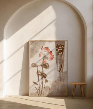 Lotus Flower with Asian Calligraphy in Watercolor Style - Mi tienda