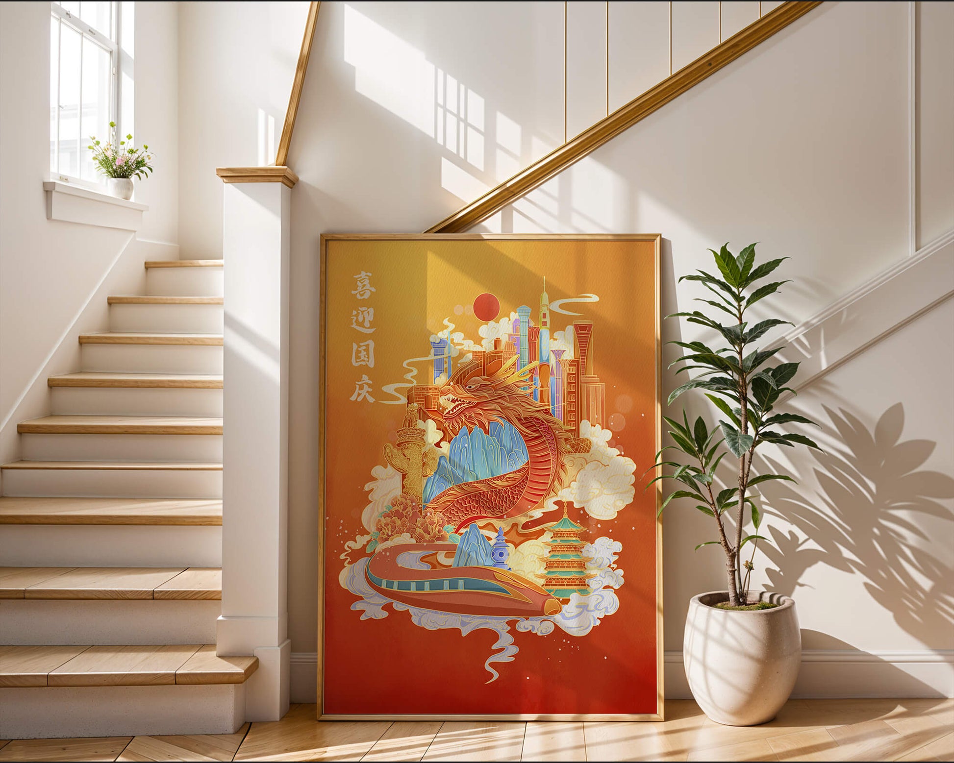 Colorful dragon and cityscape illustration with pagodas and mountains