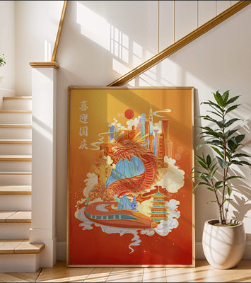 Colorful dragon and cityscape illustration with pagodas and mountains