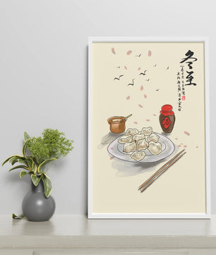 Illustration of dumplings with chopsticks and Asian calligraphy