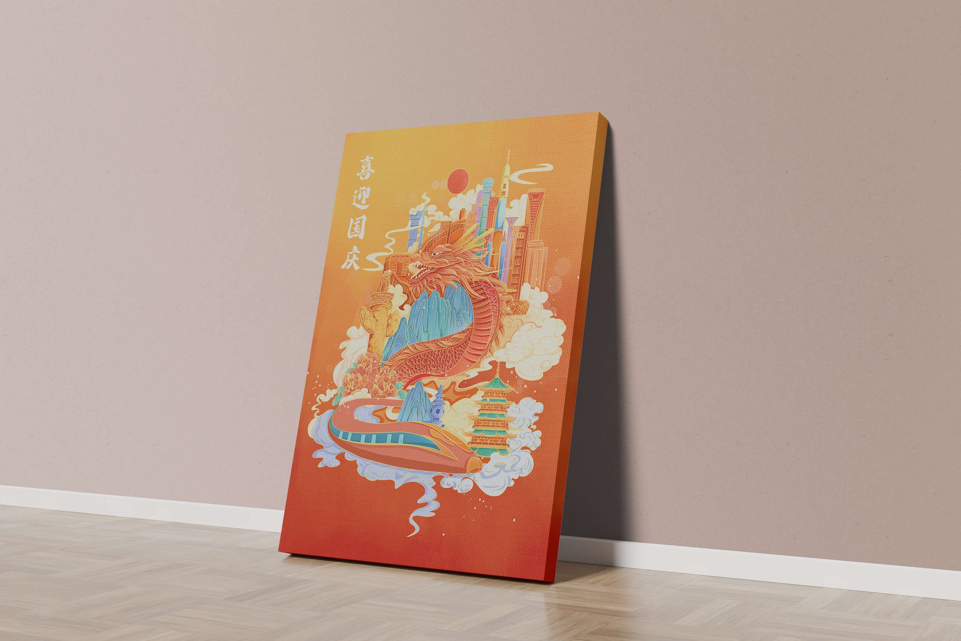 Colorful dragon and cityscape illustration with pagodas and mountains