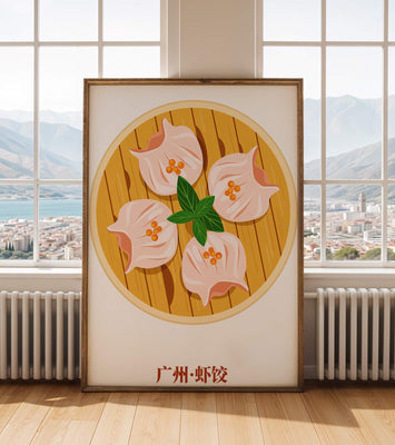 Illustration of traditional dim sum dish with vibrant colors