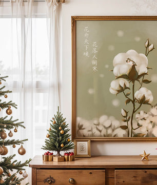 Plante de coton illustrée avec un personnage caché sur un fond vert doux