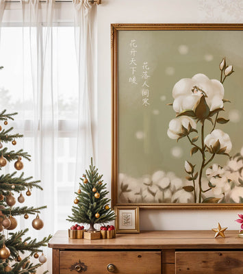 Illustrated cotton plant with hidden character on a soft green background