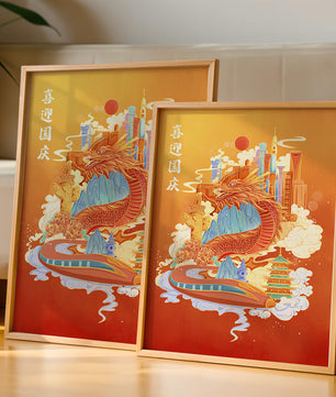 Illustration d’un dragon coloré et d’une ville avec des pagodes et des montagnes