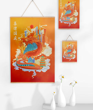 Illustration d’un dragon coloré et d’une ville avec des pagodes et des montagnes