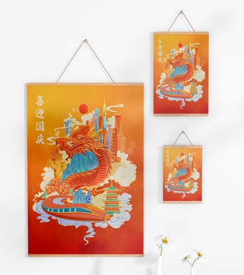 Colorful dragon and cityscape illustration with pagodas and mountains