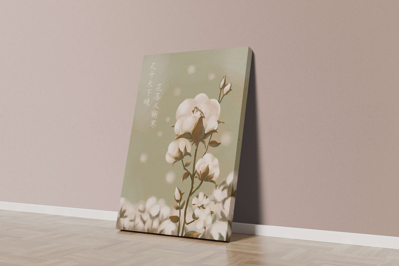 Illustrated cotton plant with hidden character on a soft green background