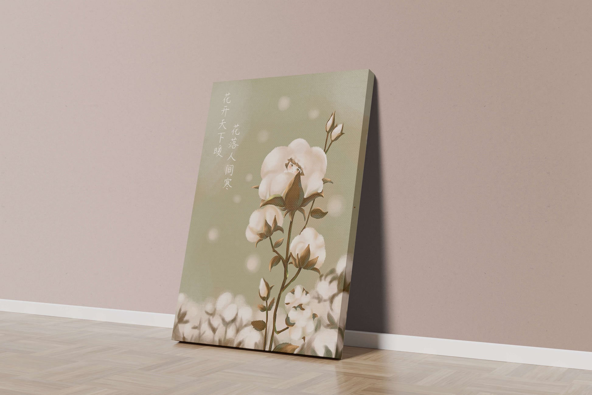Illustrated cotton plant with hidden character on a soft green background