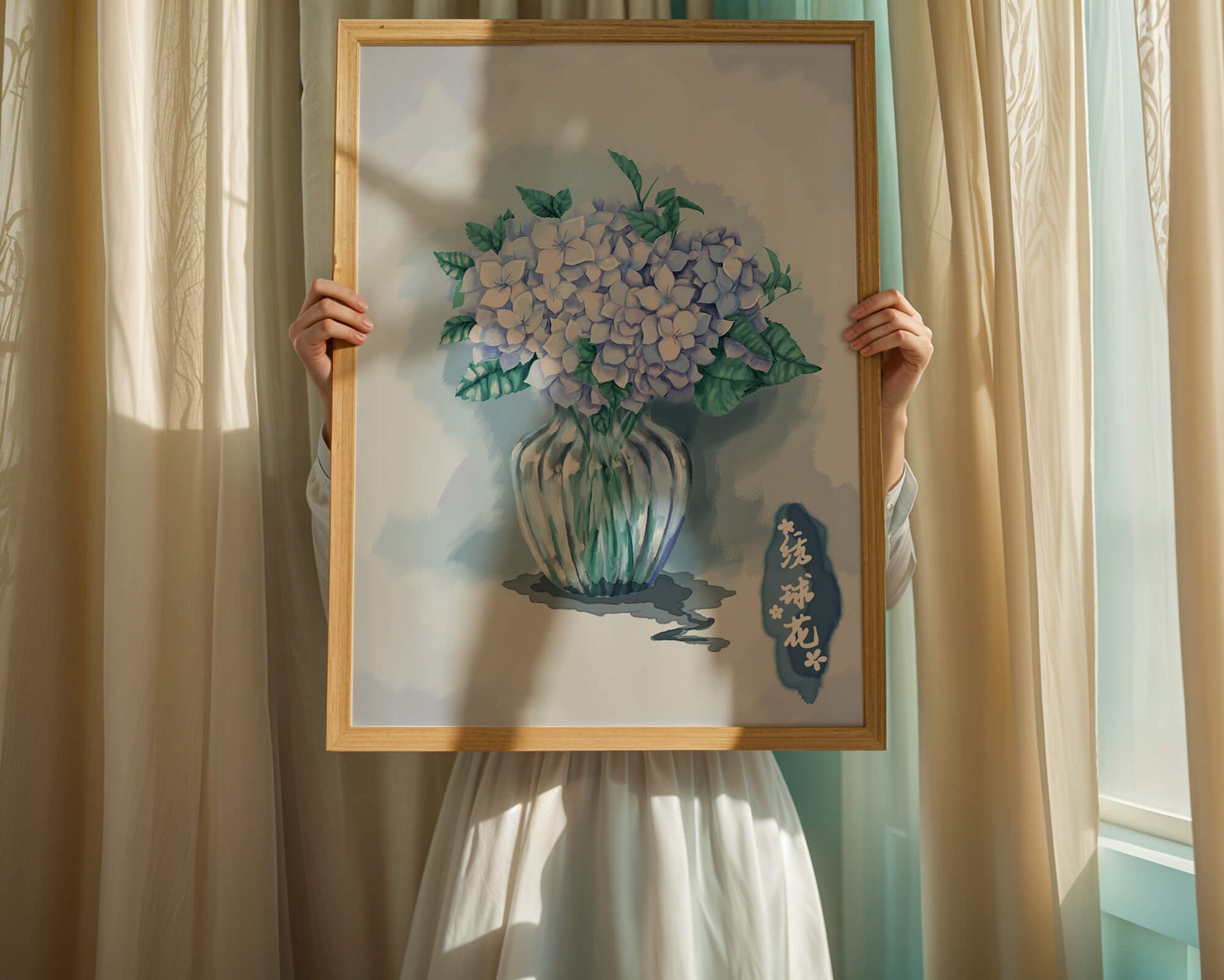 Aquarell Hortensien in einer Glasvase mit chinesischen Schriftzeichen