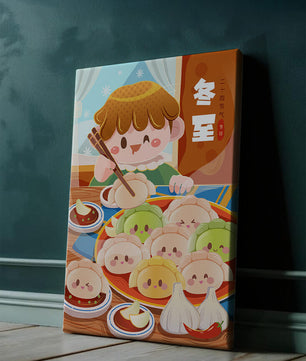 Festive cartoon illustration of a child enjoying dumplings during winter solstice