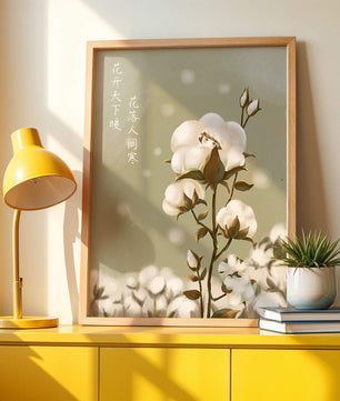 Plante de coton illustrée avec un personnage caché sur un fond vert doux