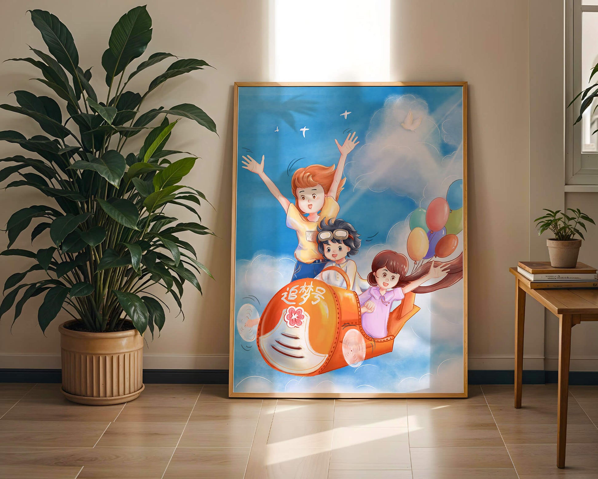 Children's adventure in sky with balloons and playful aircraft