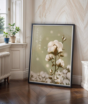 Plante de coton illustrée avec un personnage caché sur un fond vert doux