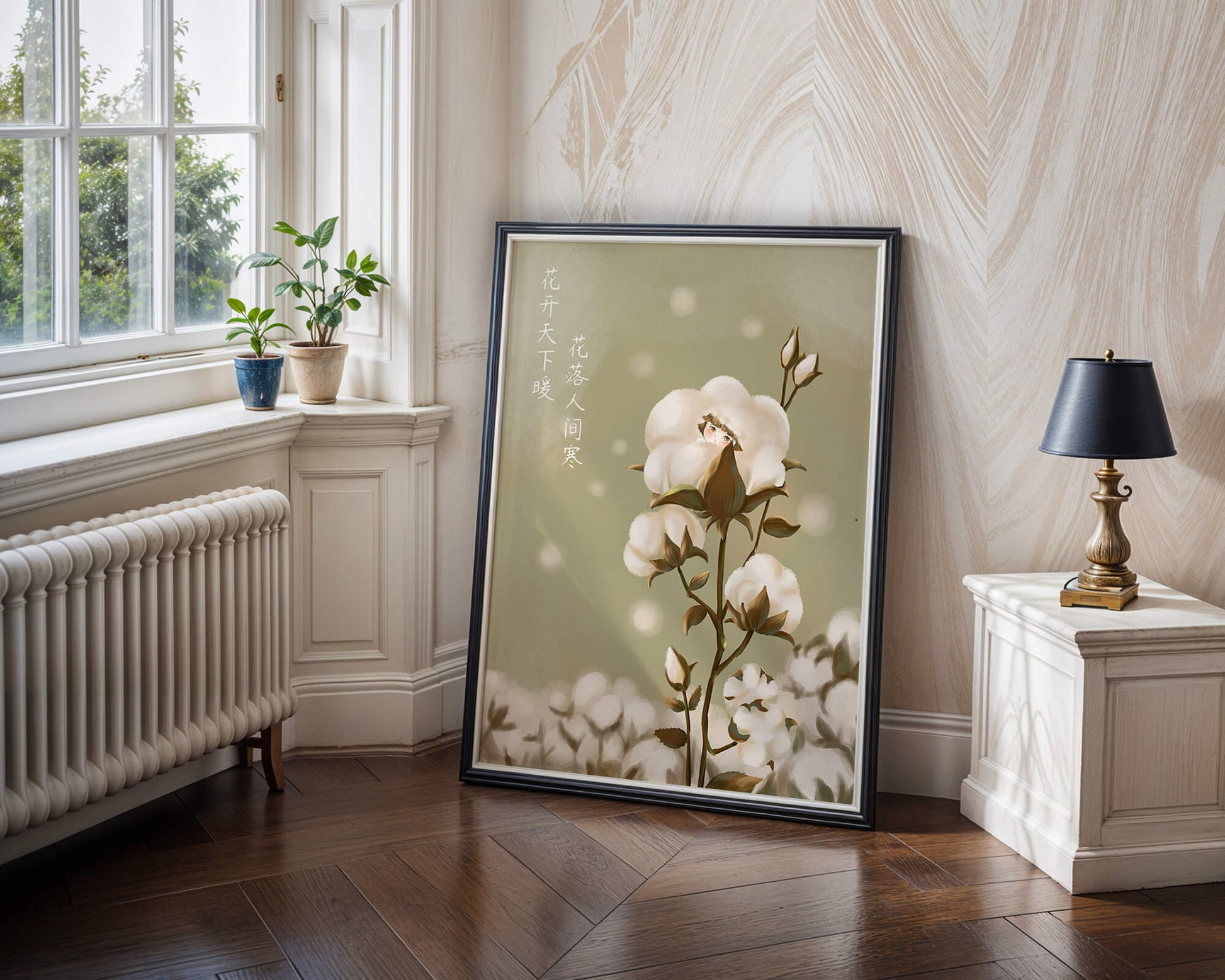 Illustrated cotton plant with hidden character on a soft green background