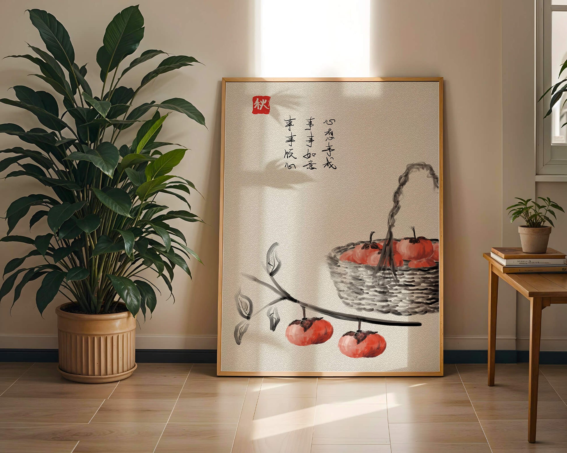 Traditional Asian art print of persimmons in a wicker basket