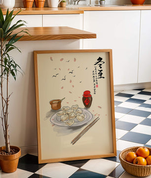 Illustration of dumplings with chopsticks and Asian calligraphy
