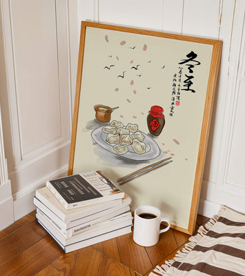 Illustration of dumplings with chopsticks and Asian calligraphy