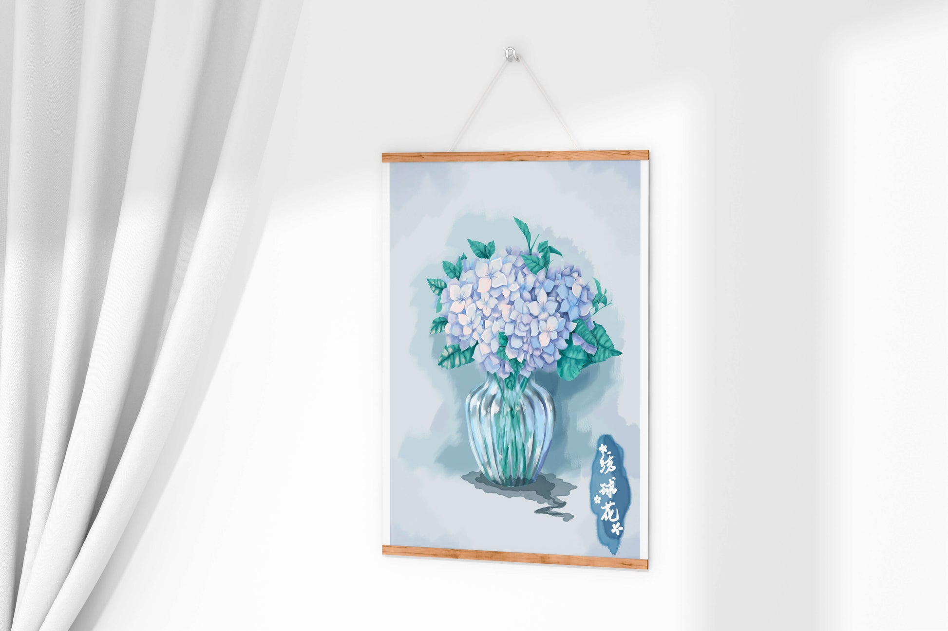Aquarell Hortensien in einer Glasvase mit chinesischen Schriftzeichen