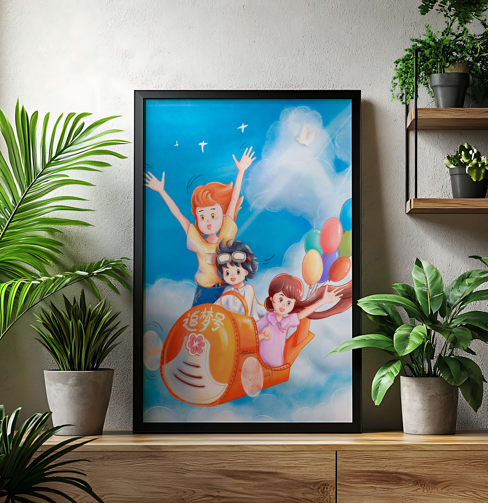 Children's adventure in sky with balloons and playful aircraft
