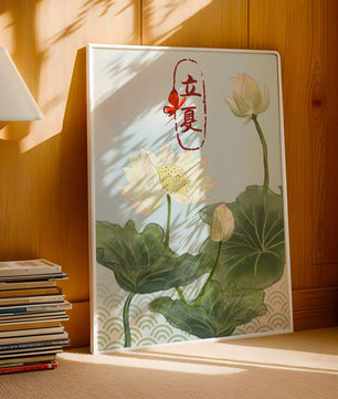 Fleurs de lotus élégantes avec calligraphie et papillon
