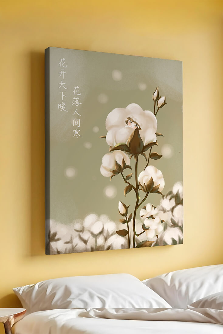 Illustrated cotton plant with hidden character on a soft green background