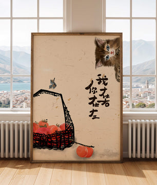 Ilustración tranquila con gatito, pájaro y cesta de tomates en tonos suaves