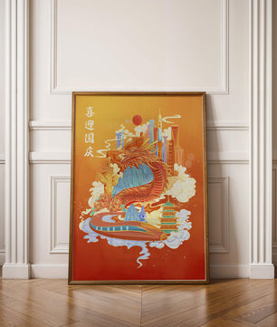Illustration d’un dragon coloré et d’une ville avec des pagodes et des montagnes