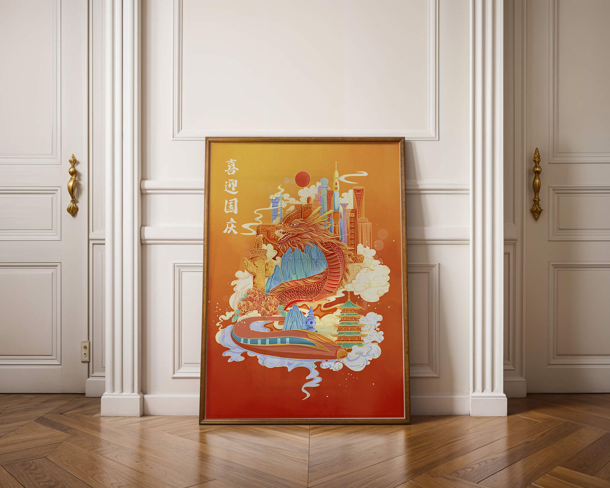 Colorful dragon and cityscape illustration with pagodas and mountains