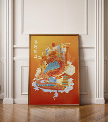 Colorful dragon and cityscape illustration with pagodas and mountains