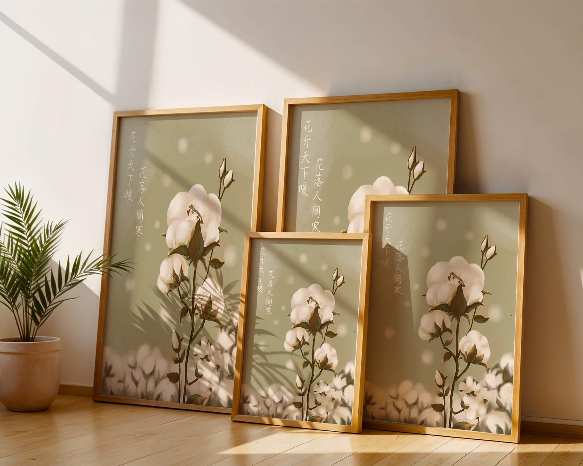 Illustrated cotton plant with hidden character on a soft green background