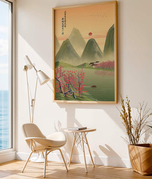 Serene landscape illustration with mountains and cherry blossoms