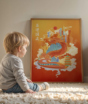 Illustration d’un dragon coloré et d’une ville avec des pagodes et des montagnes