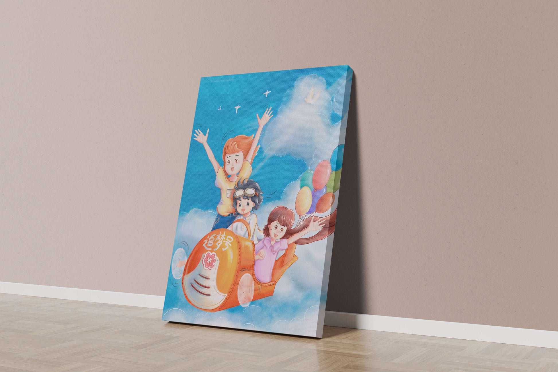 Children's adventure in sky with balloons and playful aircraft