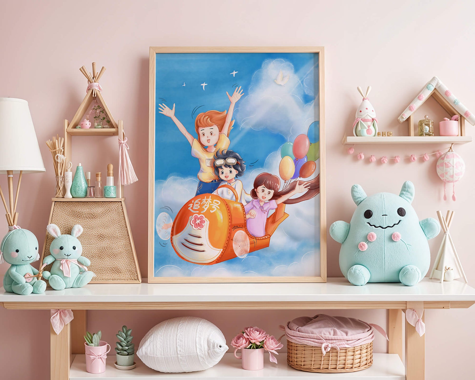 Children's adventure in sky with balloons and playful aircraft