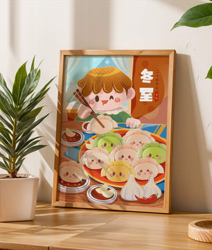 Festive cartoon illustration of a child enjoying dumplings during winter solstice