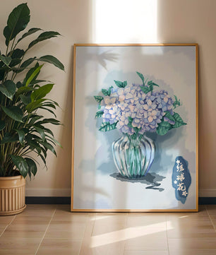 Aquarell Hortensien in einer Glasvase mit chinesischen Schriftzeichen