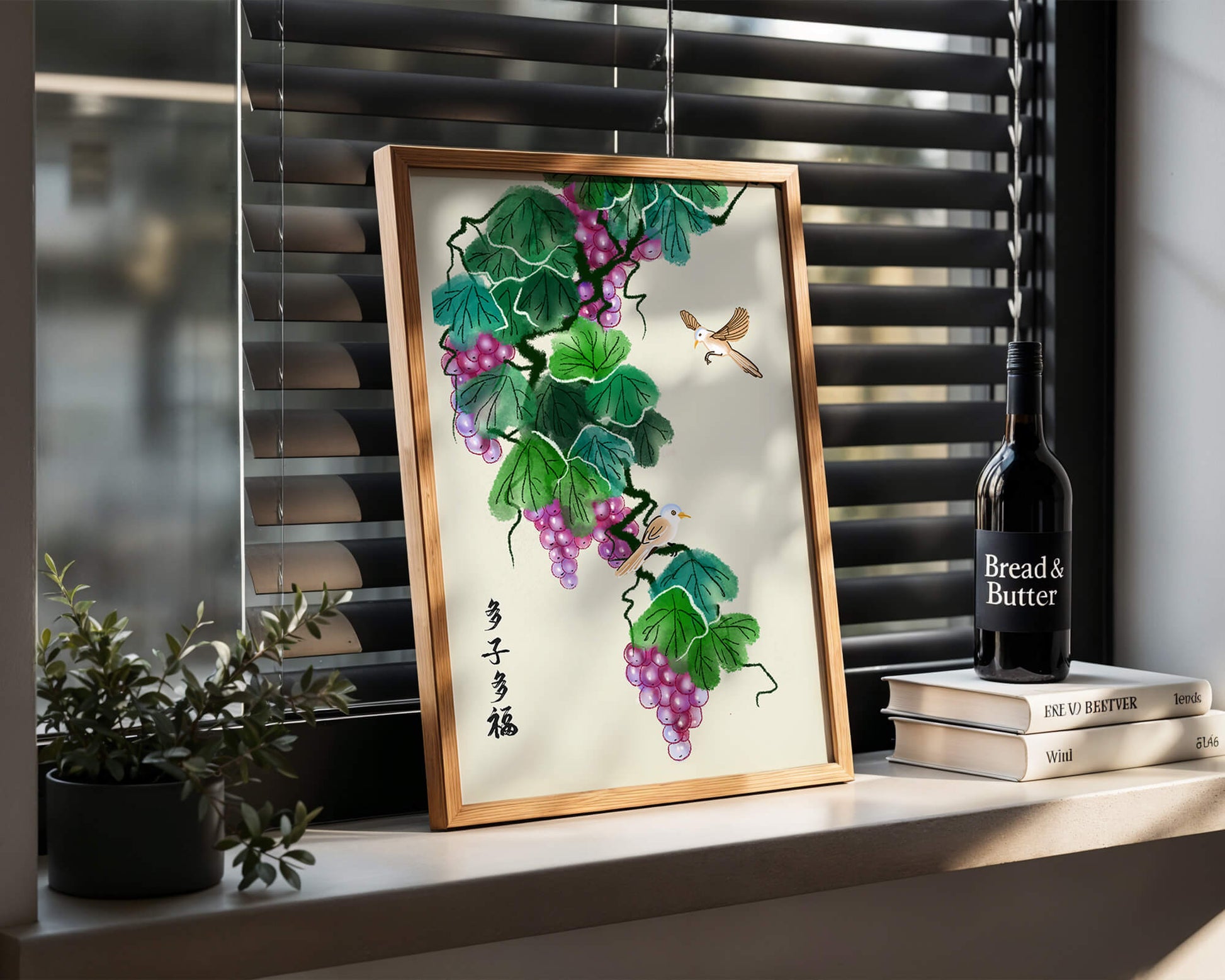 Watercolor grapevine and birds illustration with traditional art style