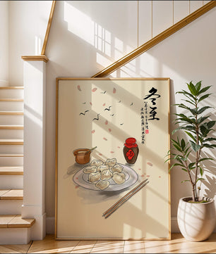 Illustration of dumplings with chopsticks and Asian calligraphy