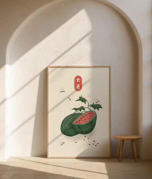 Watermelon With Dragonflies And Asian Script Minimalist Illustration - Mi tienda