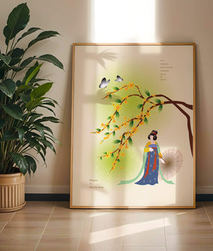 Traditional Chinese painting featuring a woman with flowers and butterflies