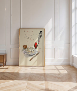 Illustration of dumplings with chopsticks and Asian calligraphy
