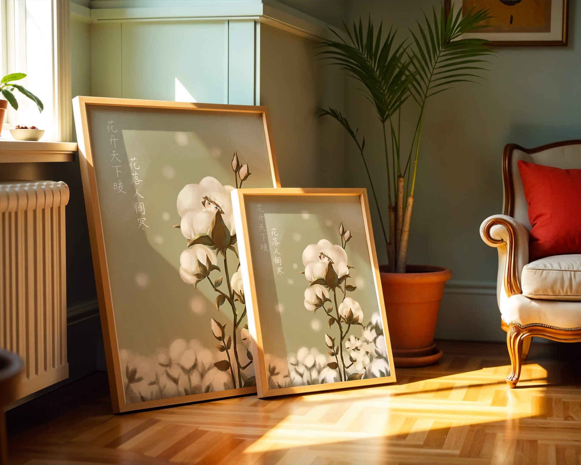 Illustrated cotton plant with hidden character on a soft green background