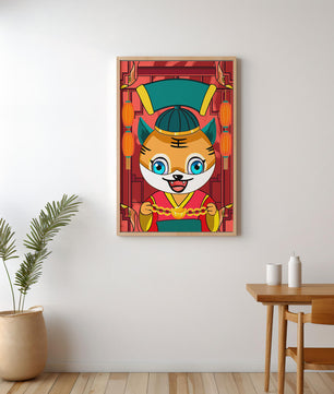 Tigre de dibujos animados colorido con linternas y elementos tradicionales