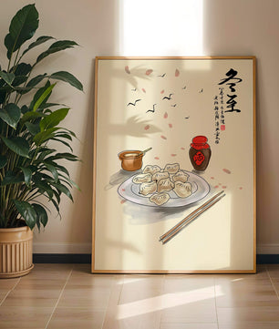 Illustration of dumplings with chopsticks and Asian calligraphy