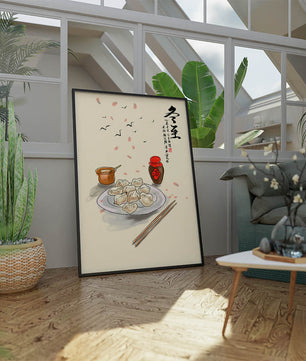 Illustration of dumplings with chopsticks and Asian calligraphy