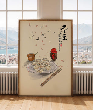 Illustration of dumplings with chopsticks and Asian calligraphy